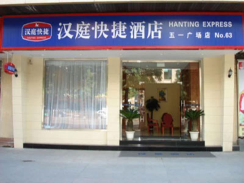 Hanting Hotel Fuzhou Wuyi Square Экстерьер фото